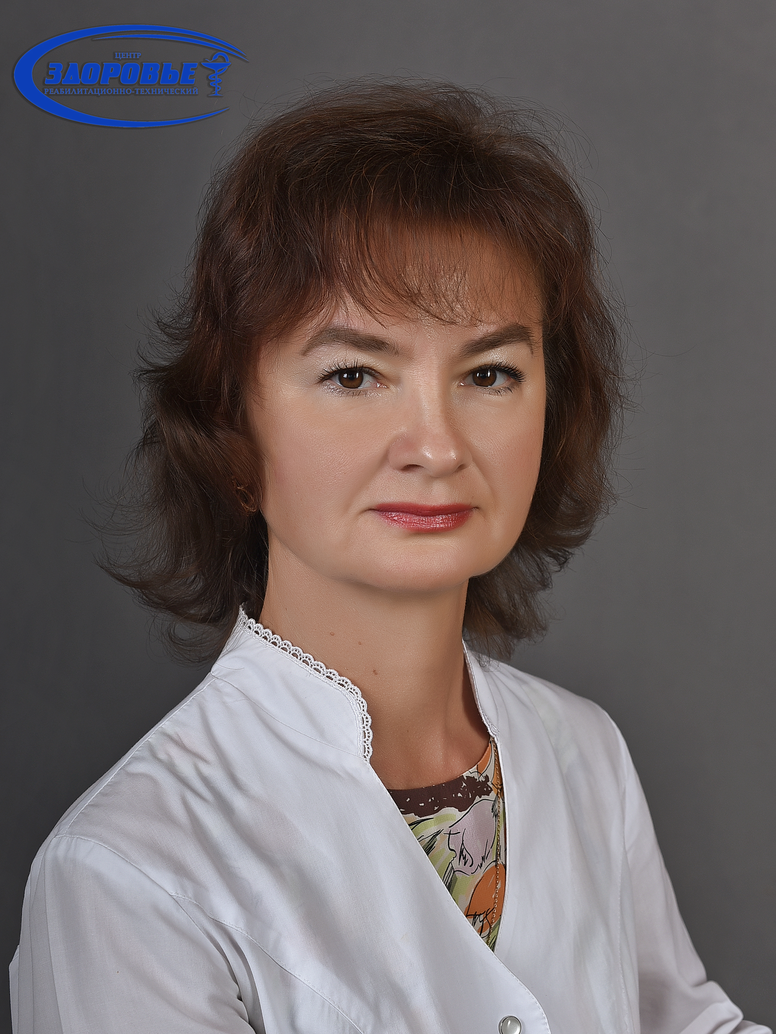 Самофалкина Тамара Николаевна